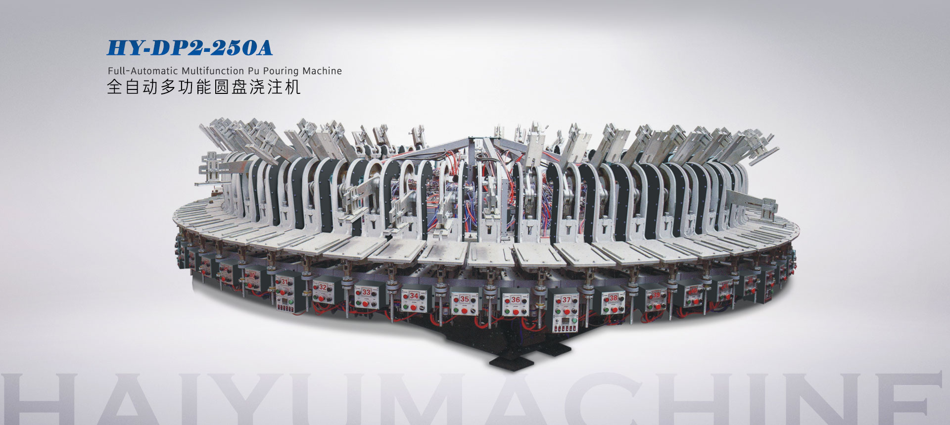 臨朐海源環(huán)?？萍加邢薰?/></div>
		<div   id=