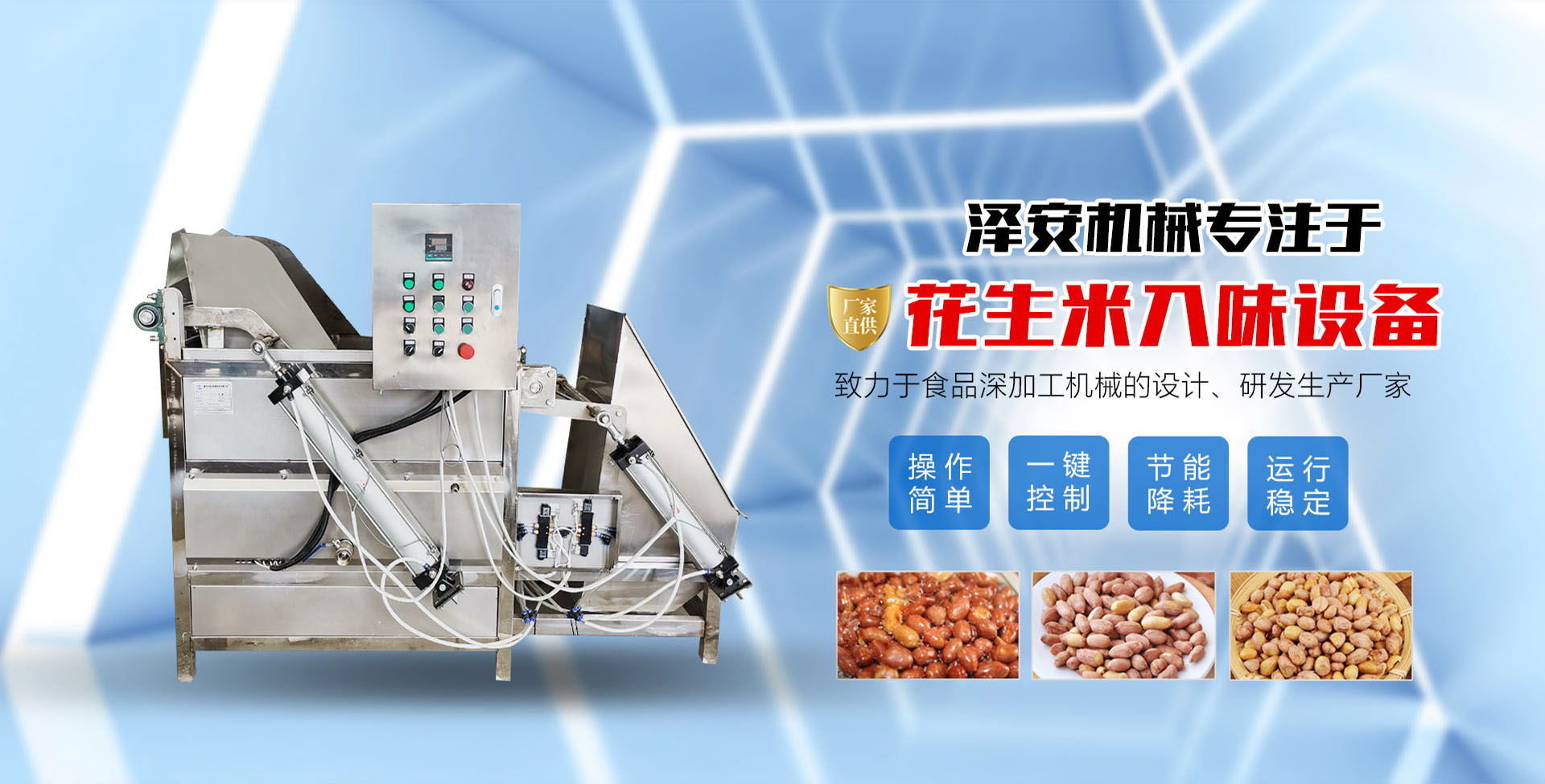 臨朐海源環(huán)?？萍加邢薰?/></div>
	</div>
	<div   id=