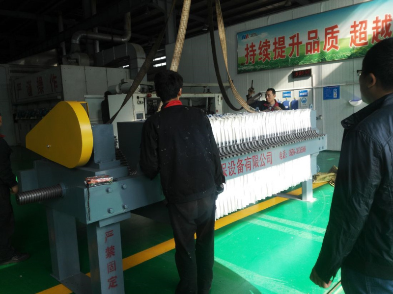 機(jī)械壓濾機(jī)